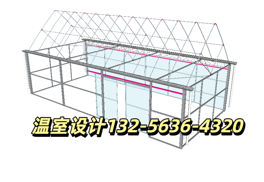玻璃温室设计